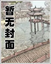[综漫] 宰宰环游世界_仓鼠小七【完结+番外】
